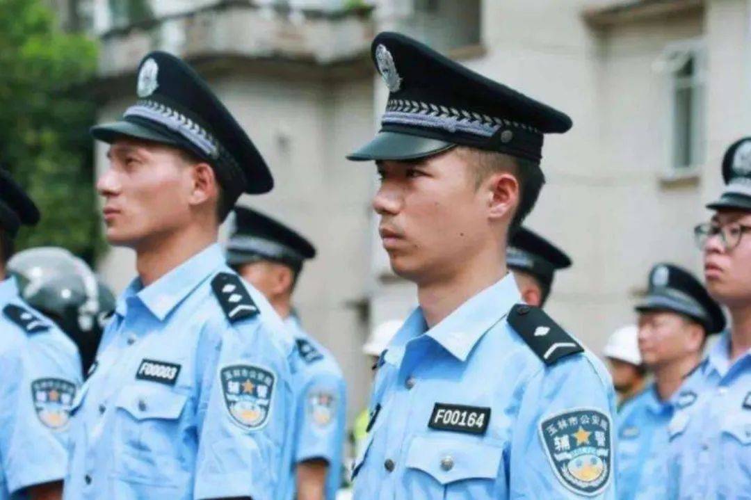 民警制服和协警制服图片