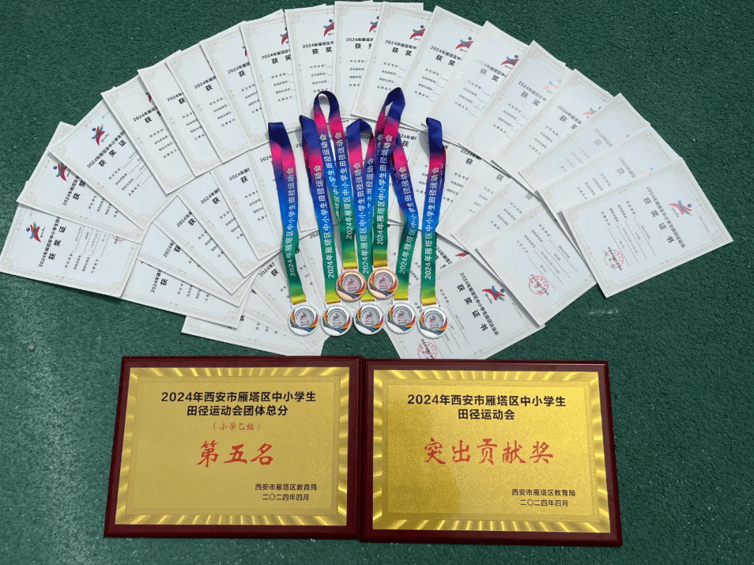 西安太白学校2024年招生简章