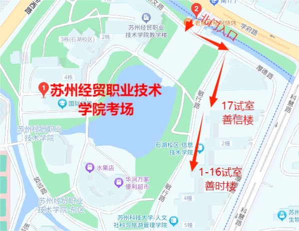 苏州市职业大学地图图片