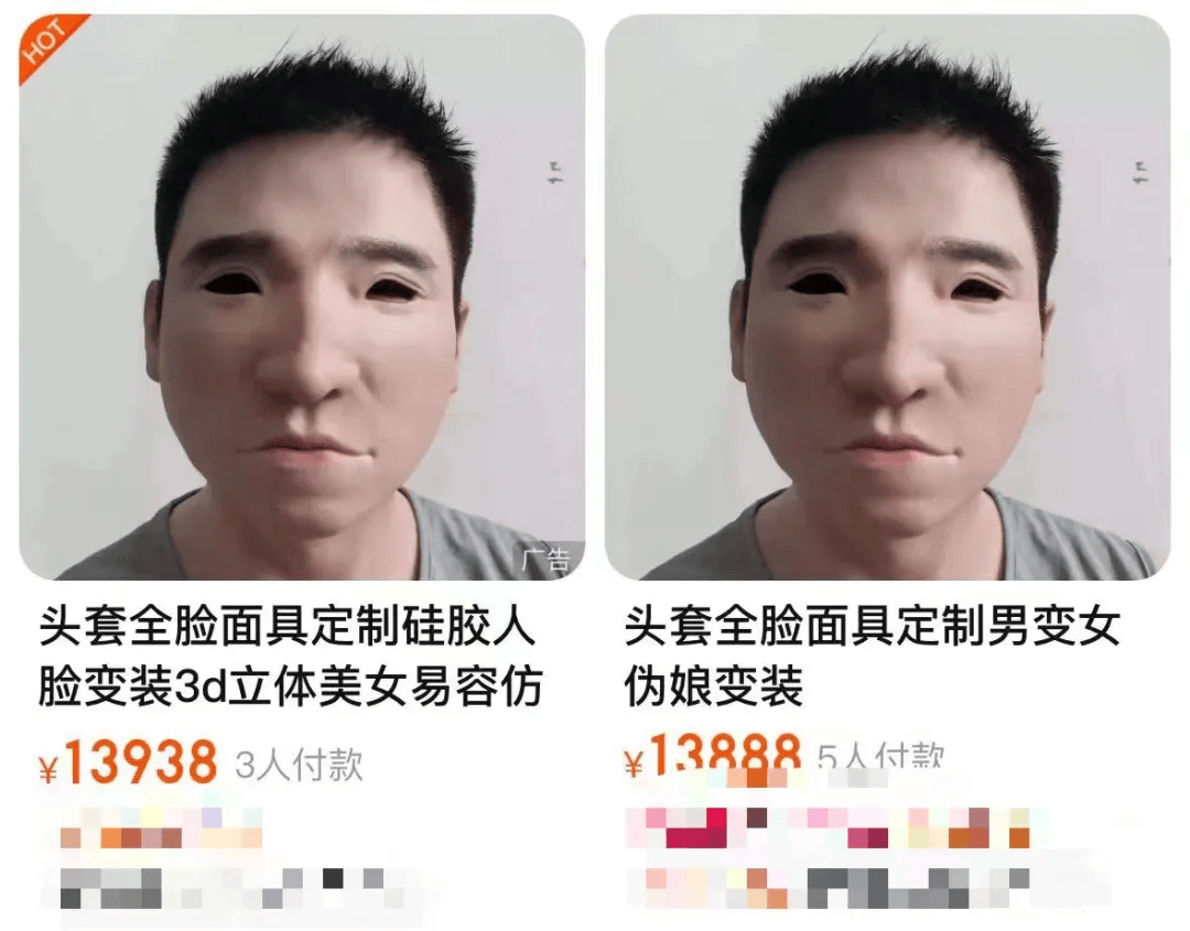 在深圳,见到这个奇怪男人请立即报警!_面具_硅胶_嫌疑人