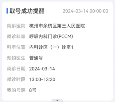 北京大学首钢医院代诊服务，陪诊挂号代填就医申请材料，省去繁琐步骤的简单介绍