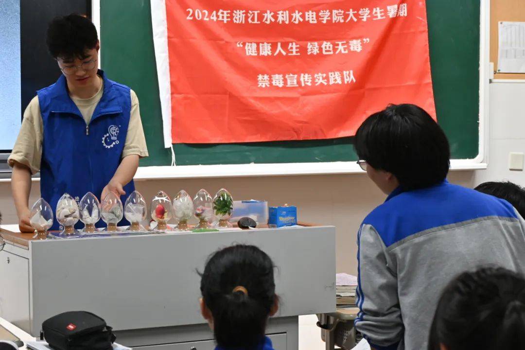 暑期社会实践(一)| 筑牢禁毒防线,守护绿色青春