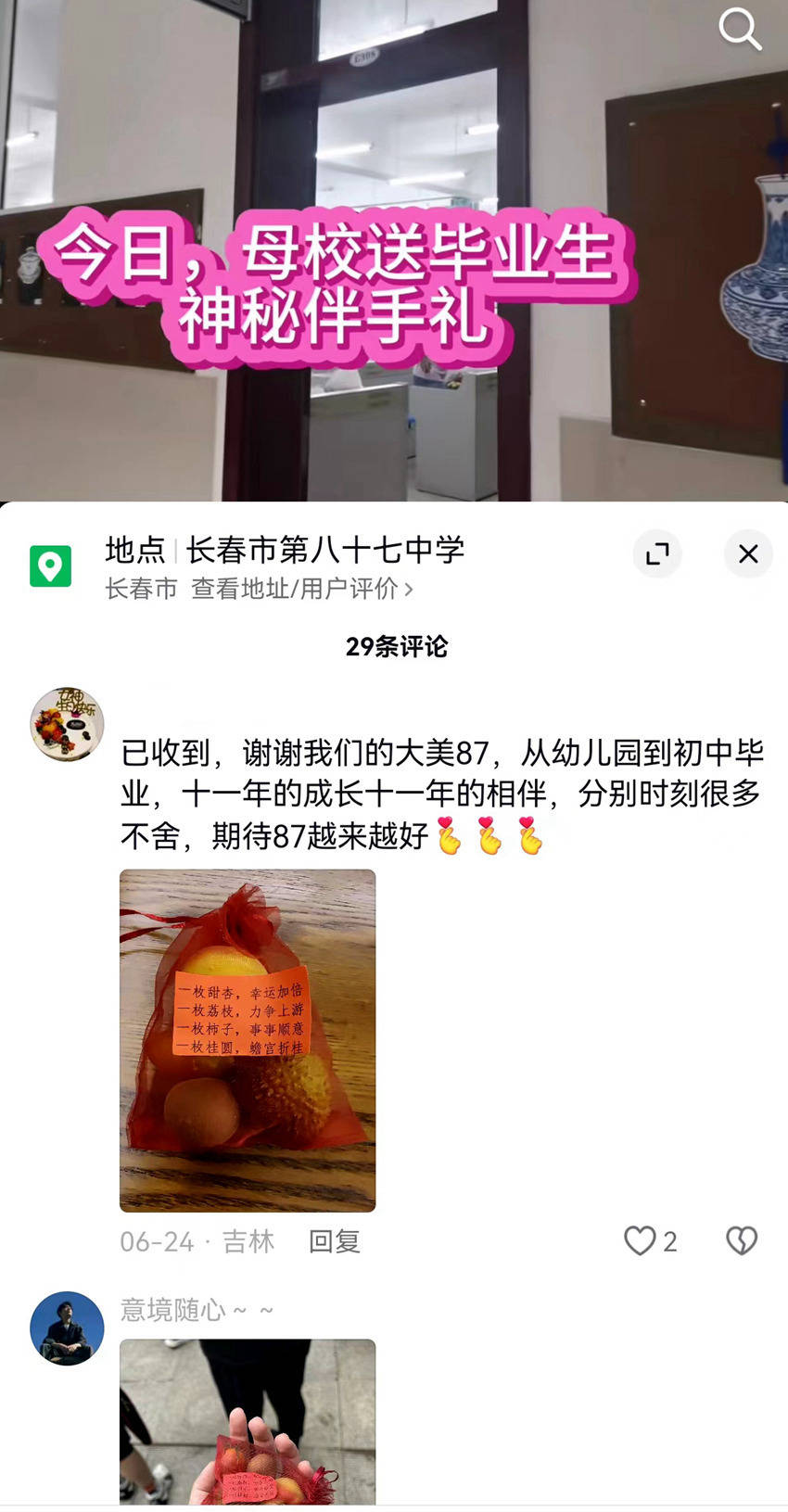 中国新闻网 :国产精品 久久久精品岩沢美穗-深圳市妇联、市文化广电旅游体育局党组书记调整