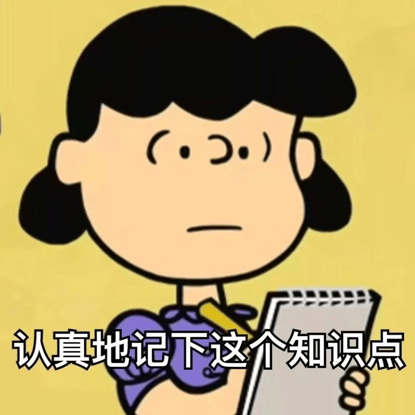 这些考研头像太好用了!用上效率up up!