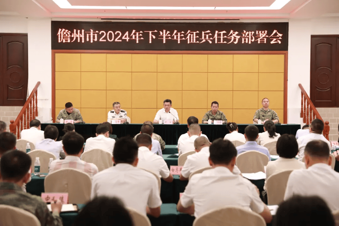 2024年儋州市人口_关于儋州市2023年国民经济和社会发展计划执行情况与2024年国(2)