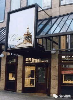 ʮ�󾭵��鱦Ʒ�Ƶ���ʷ֮Chopard�����