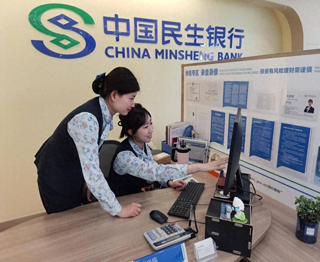 民生银行保险公司(民生银行保险公司控股人是谁)