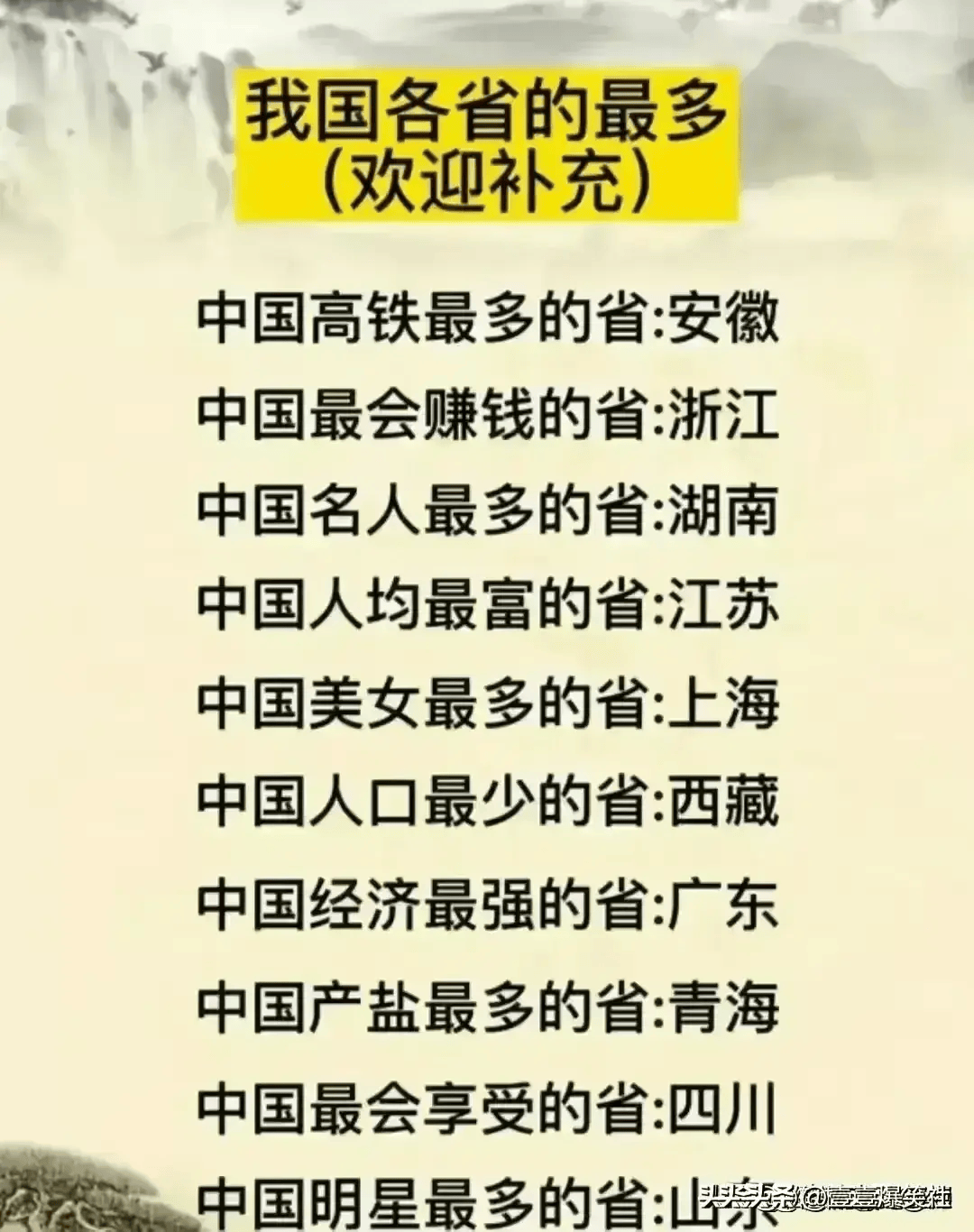 中国军队人数编制,替孩子保存下来吧,很难找到比这个更全的了
