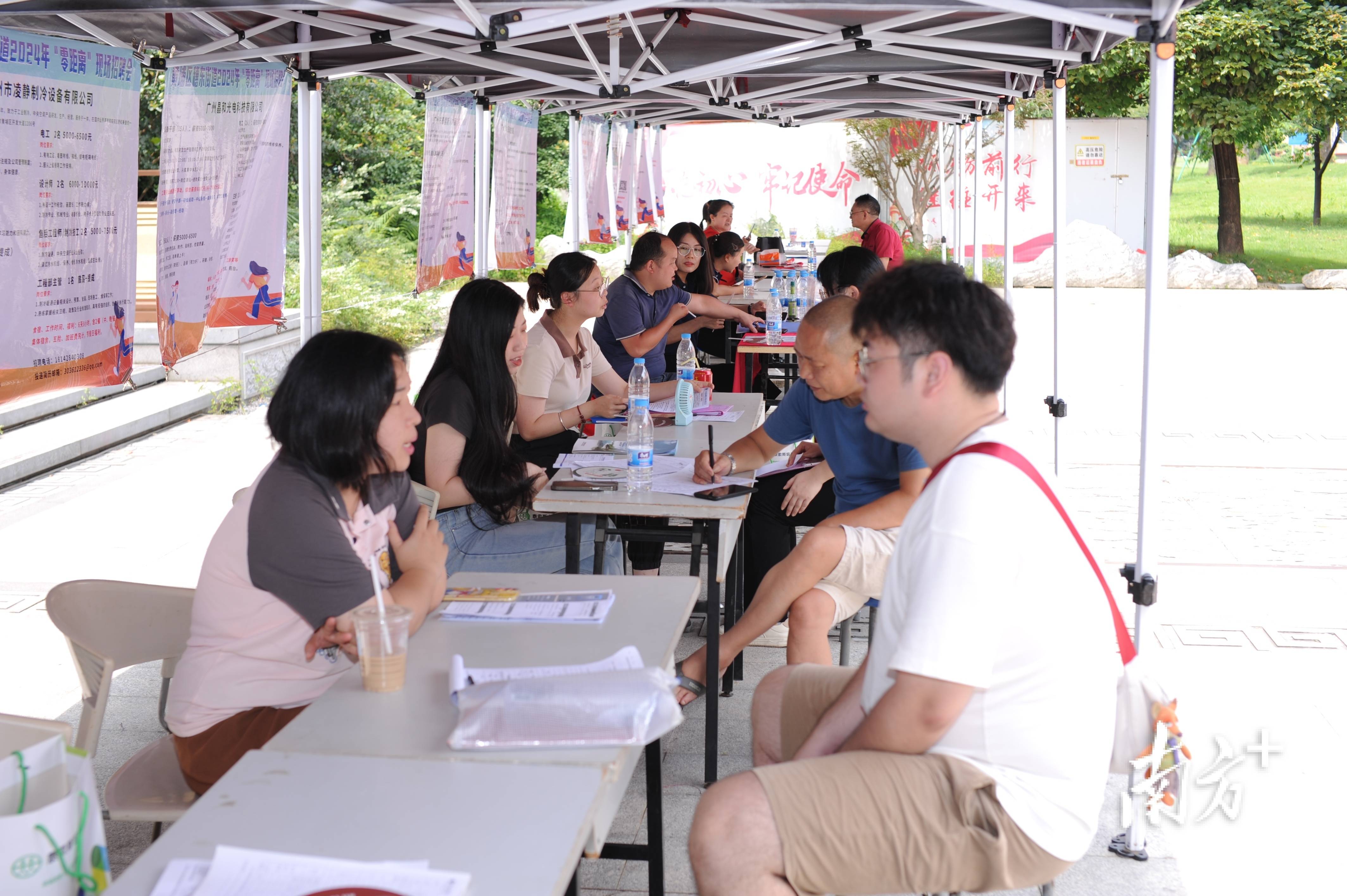 就业"零距离"!穗东街道举办线上线下融合招聘会