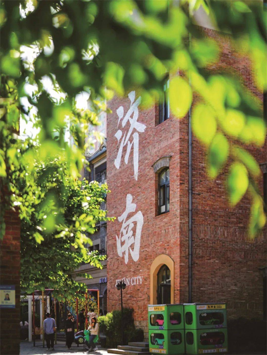 在济南经三路Citywalk,到底city不city啊?_商埠_经纬_老城街道