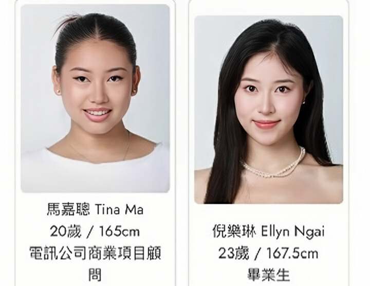 香港小姐选美25强出炉,多位美女学霸入围,最小选手仅17岁