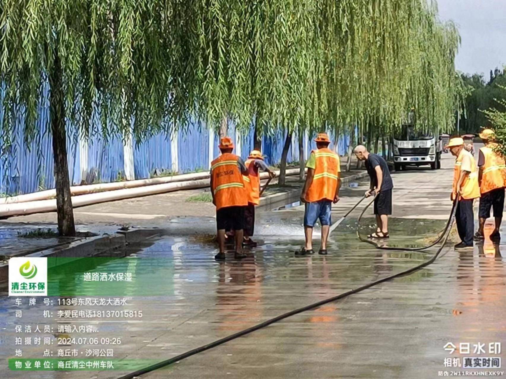 亿百体育app下载商丘市环卫积极开展雨后城区道路清扫保洁 恢复路面洁净(图1)