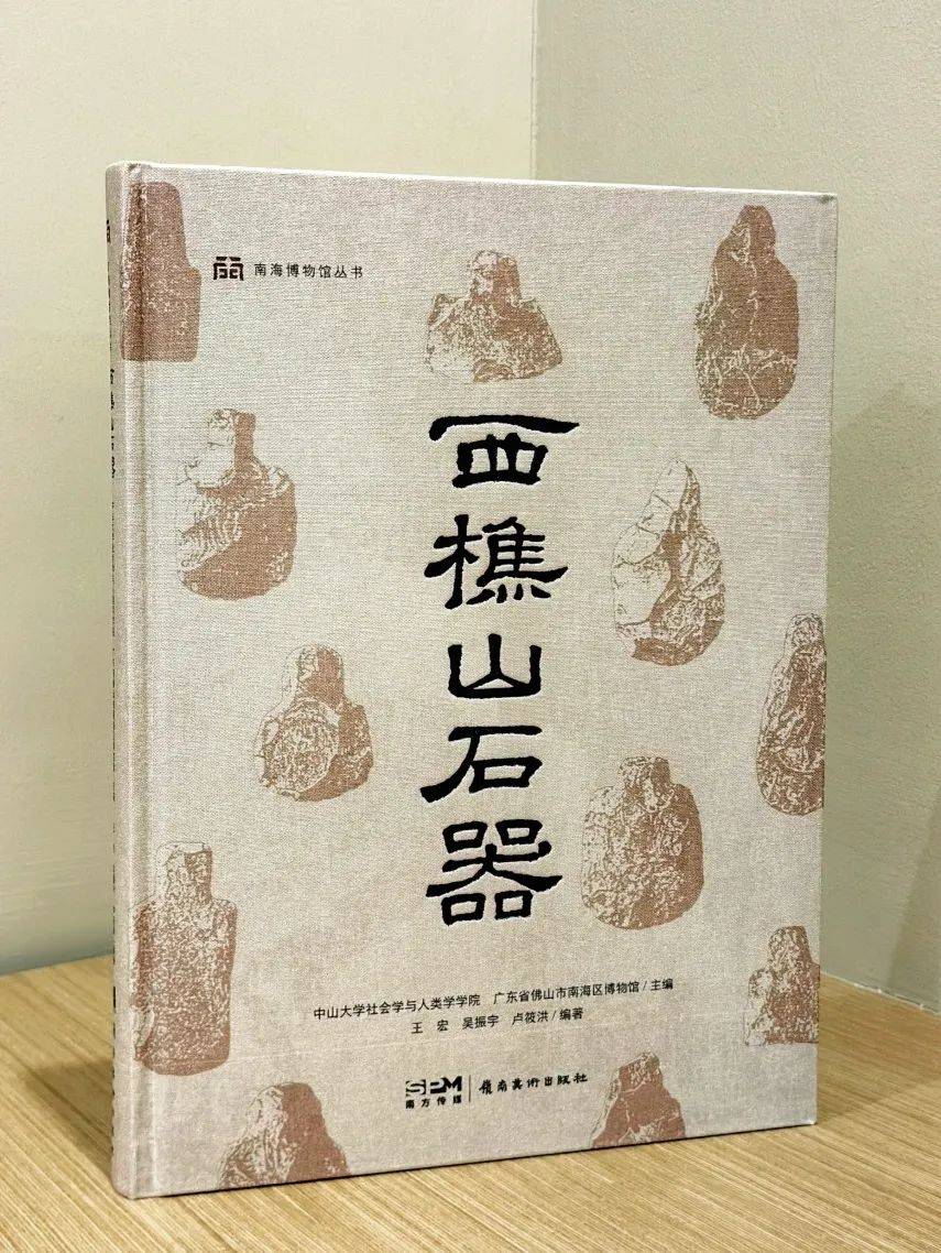 古銅器 收藏【古銅銀 嵌玉石 山海經 雲龍獅王 熏香爐 龍騰四海