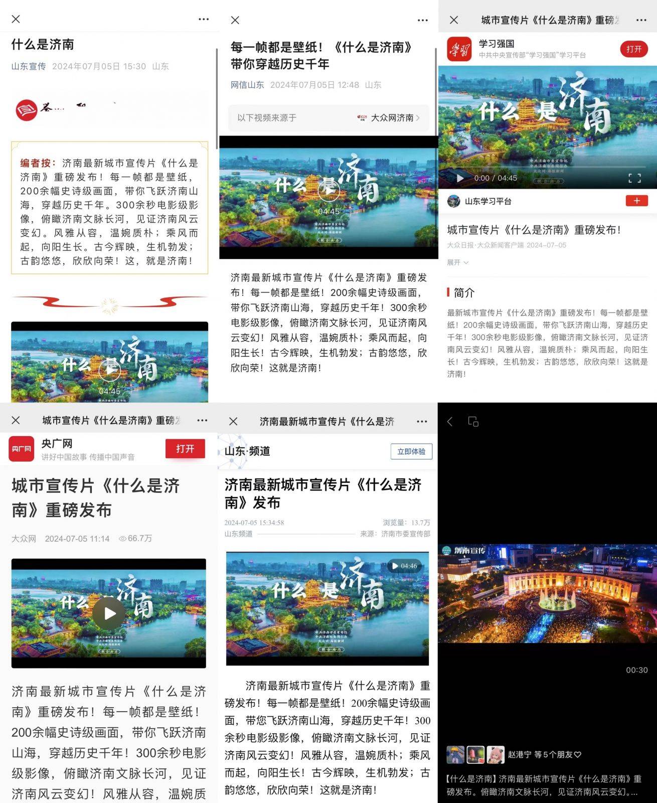 🌸中国民族宗教网 【2024今晚澳门特马开什么号】_今年流行“买房送户口”，你愿意去哪个城市？