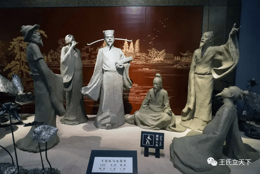 王安石为何不纳妾，是硬伤还是史书无记载？