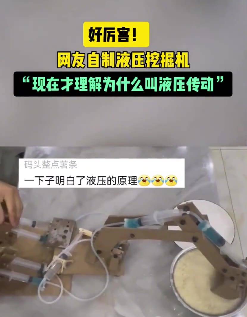 自制注射器教程图片