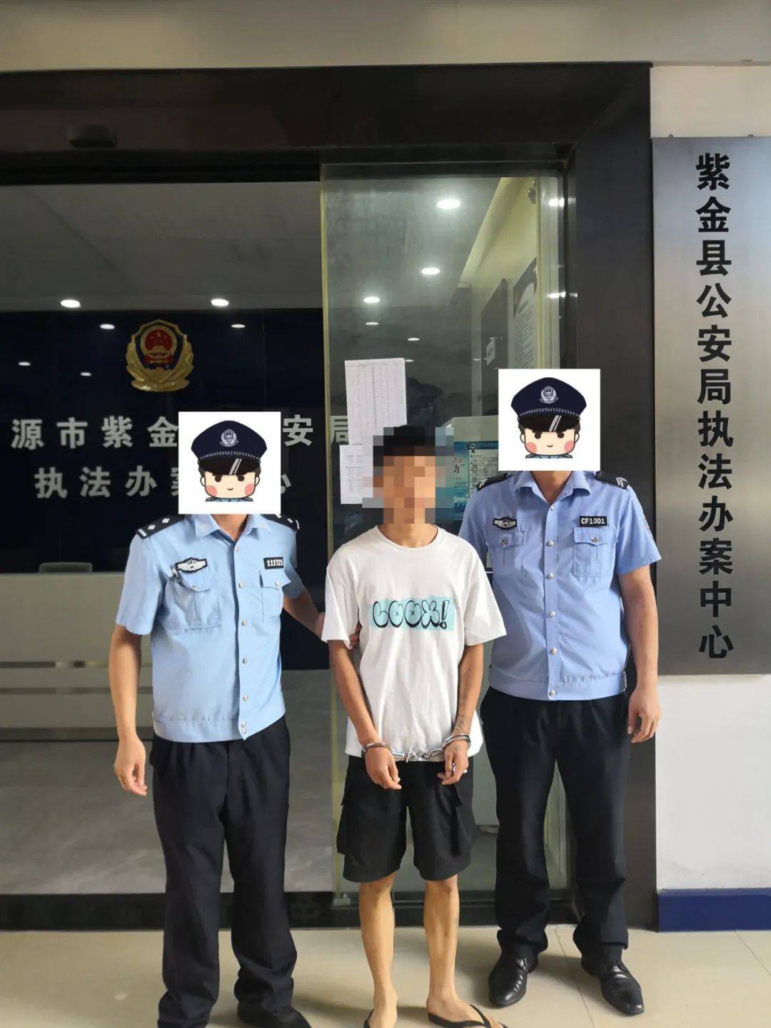 河源警方抓获各类违法嫌疑人22人