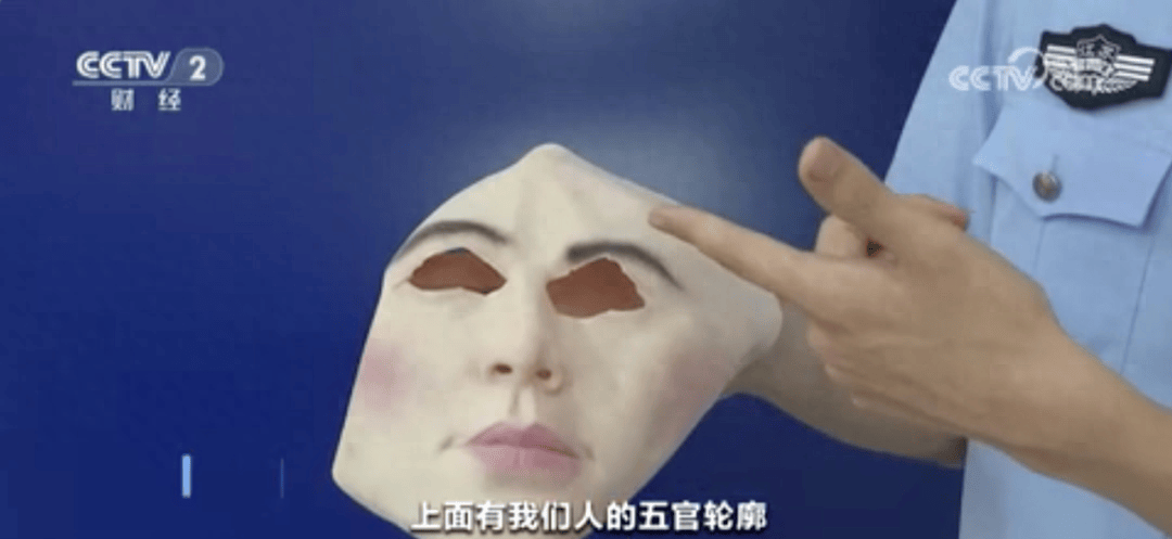 当心这种"人脸"_面具_硅胶_监管
