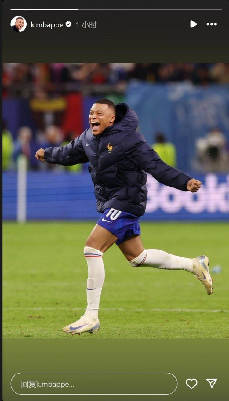 晋级欧洲杯四强!姆巴佩社媒晒奔跑庆祝照片_法国_直播
