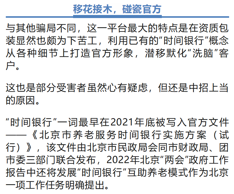 庞氏骗局是什么意思庞氏骗局是如何运作?的简单介绍