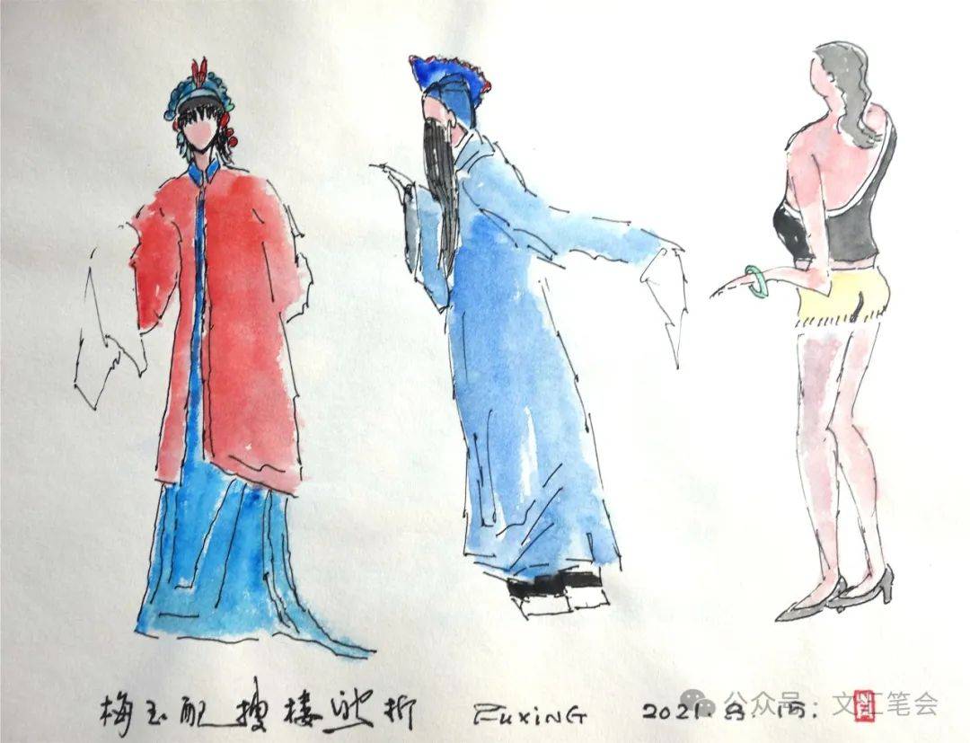 看戏画戏 | 肖复兴