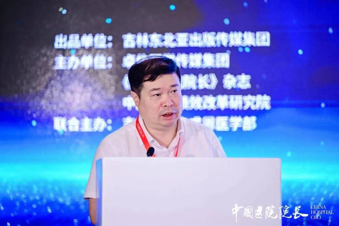 【焦点论坛】构筑学科"顶天立地"大格局中的思与行