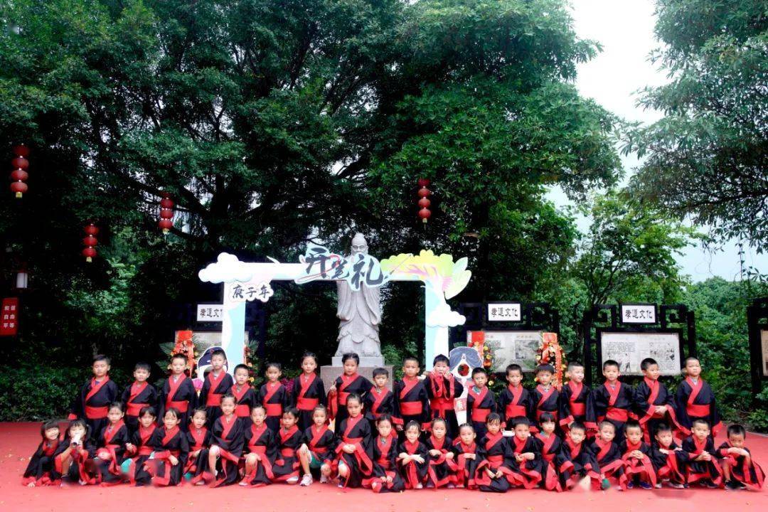 立于礼,志于学——明伦书院学童"开笔礼"火热开启预约!