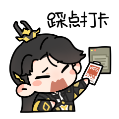 用上这个,让你在江湖与职场中都势不可挡~剑网3表情包来啦!