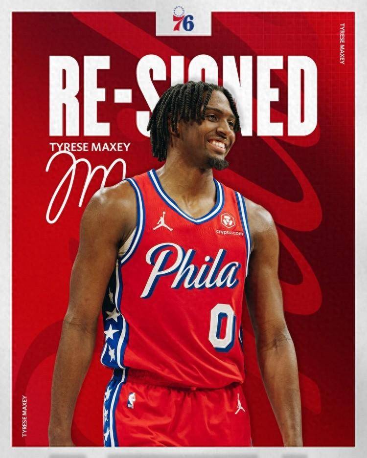 马克西成长轨迹能否扛起后哈登时代重任