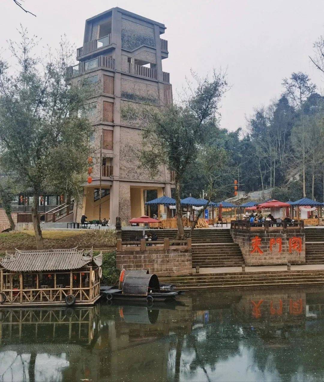 和商业化完善的古镇相比,位于邛崃的夹关古镇就显得原生态多了.