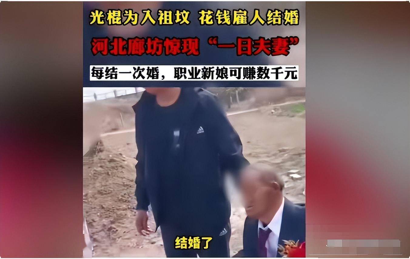 雇人演父母什么价(雇人演父母什么价南通) 雇人演父母什么价(雇人演父母什么价南通)（雇人演戏） 演员资讯