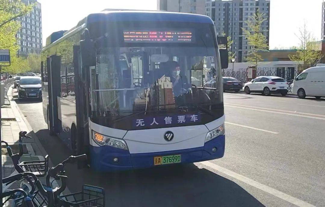 今起,顺义这两条公交线路陆续停运!_调整_空港_翠竹新村