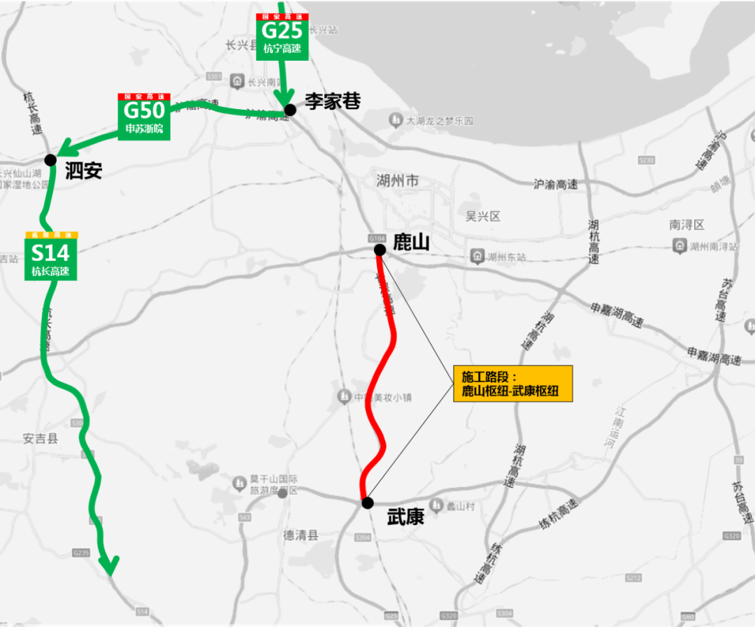 g25长深(杭宁)高速杭州方向>鹿山枢纽>s12申嘉湖(宁国方向)>安城枢纽>