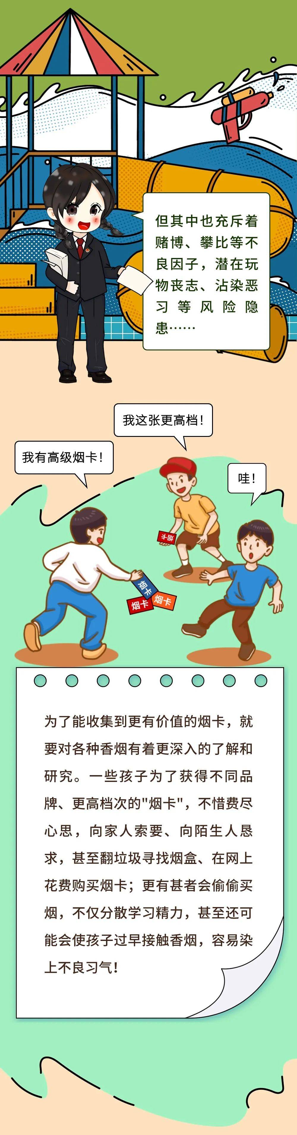 送烟等于送危害简笔画图片