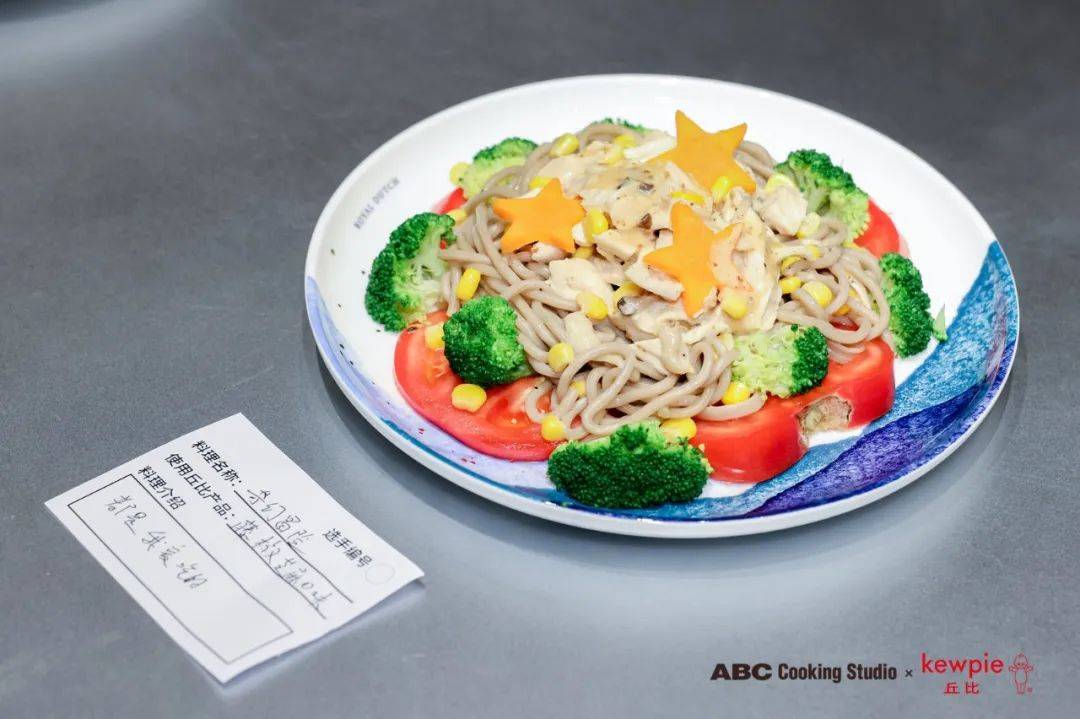 "丘比焙煎芝麻沙拉汁 x 蔬菜 x 可爱摆盘"作品名「用爱守护」选手创作