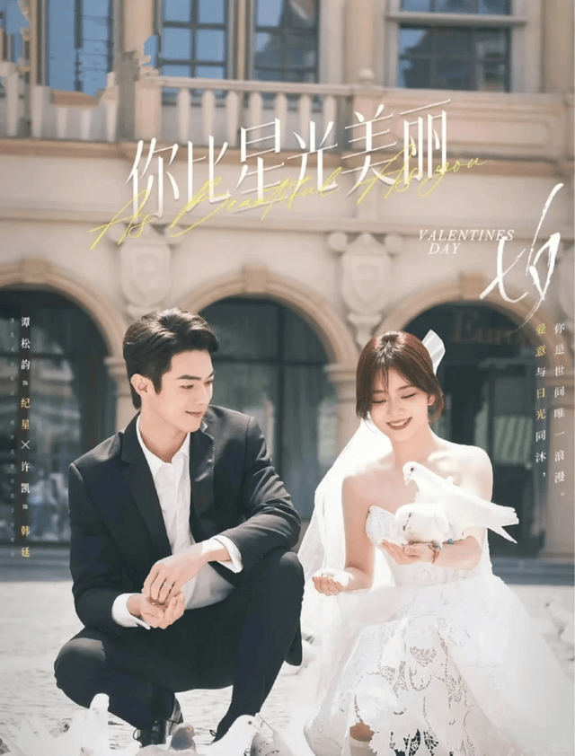 16部许凯出演的电视剧,你是从哪部剧开始喜欢上他的?