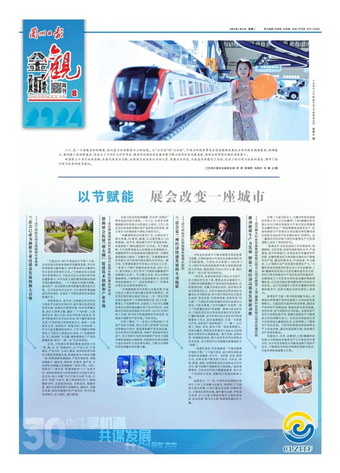 🌸【新澳彩资料免费资料大全33图库】🌸_避暑度假道贵州｜龙丛：夏日旅居，感受“爽爽贵阳”独特城市魅力