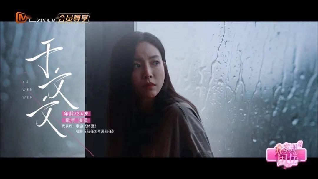 《我家那闺女》探索卢昱晓、柳岩、于文文、朱旺旺的女性独居生活-我家那闺女第一季嘉宾名单