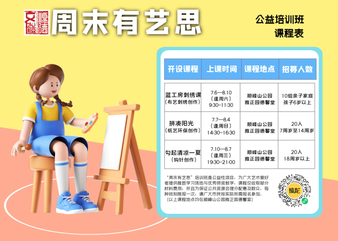 夏令营7天一般收费多少_夏令营活动收费_夏令营收费标准