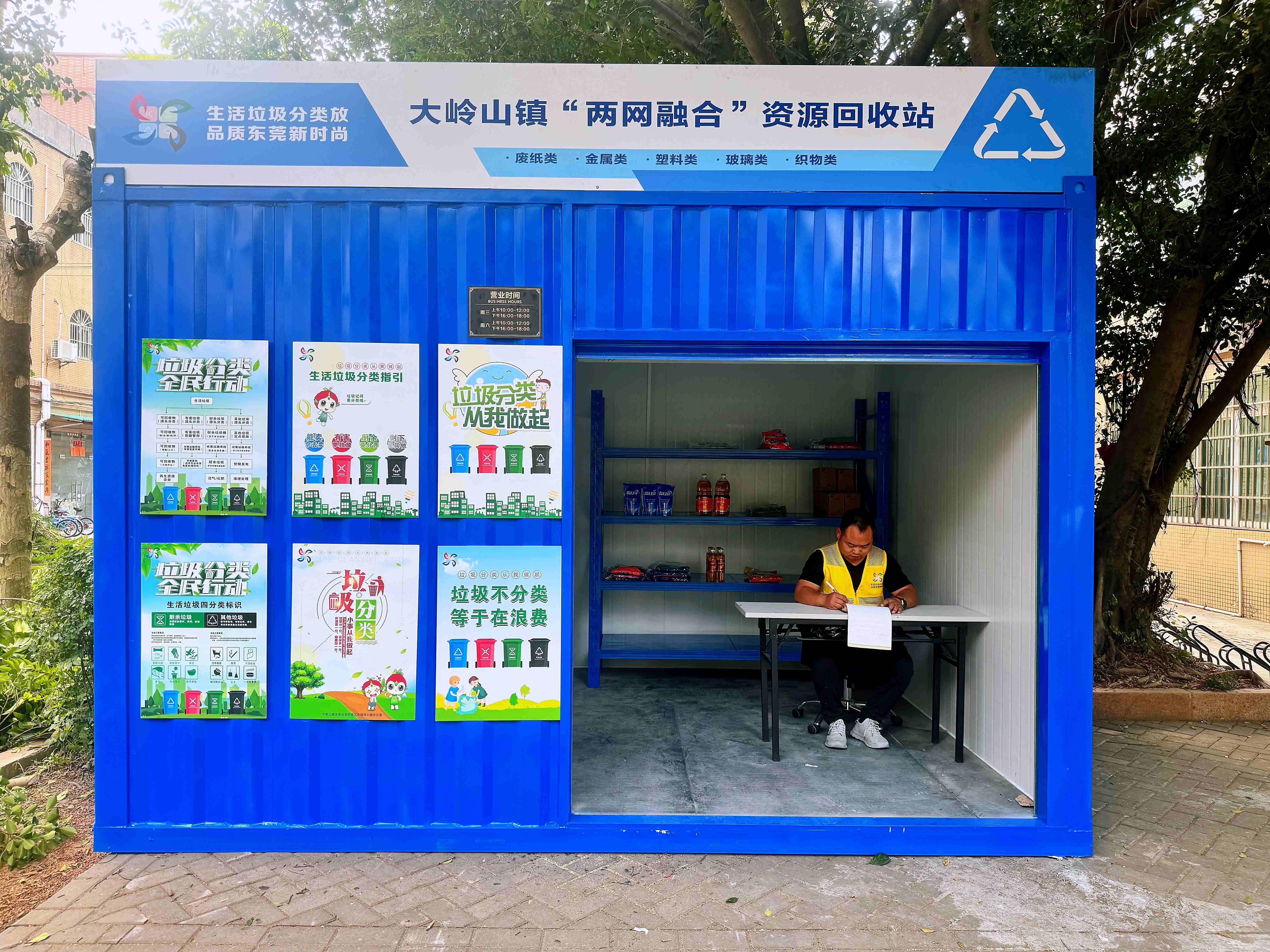 发现洁净美学⑤ | 垃圾分类亭小"亭"大作,东莞推动城乡人居环境提升