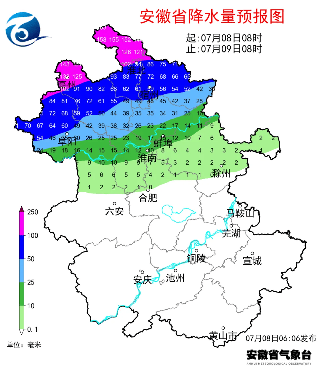 强降水将至!淮南发布气象信息专报_天气_预报_白天