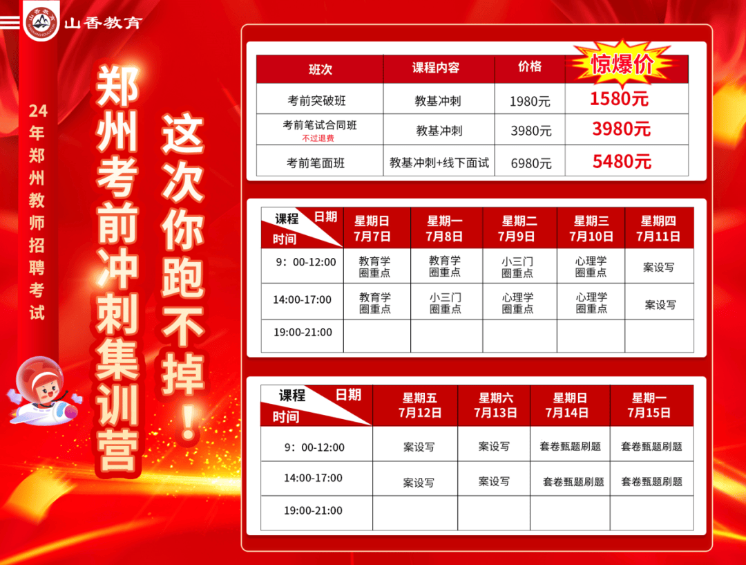 江苏航运职业技术学院_江苏航运职业学院多大_江苏航运职业技术学院院系