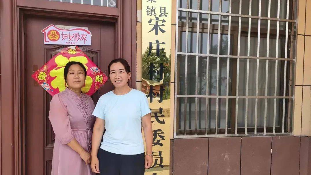 微阵地 大能量||成武县特色"妇女微家"系列展播(一)