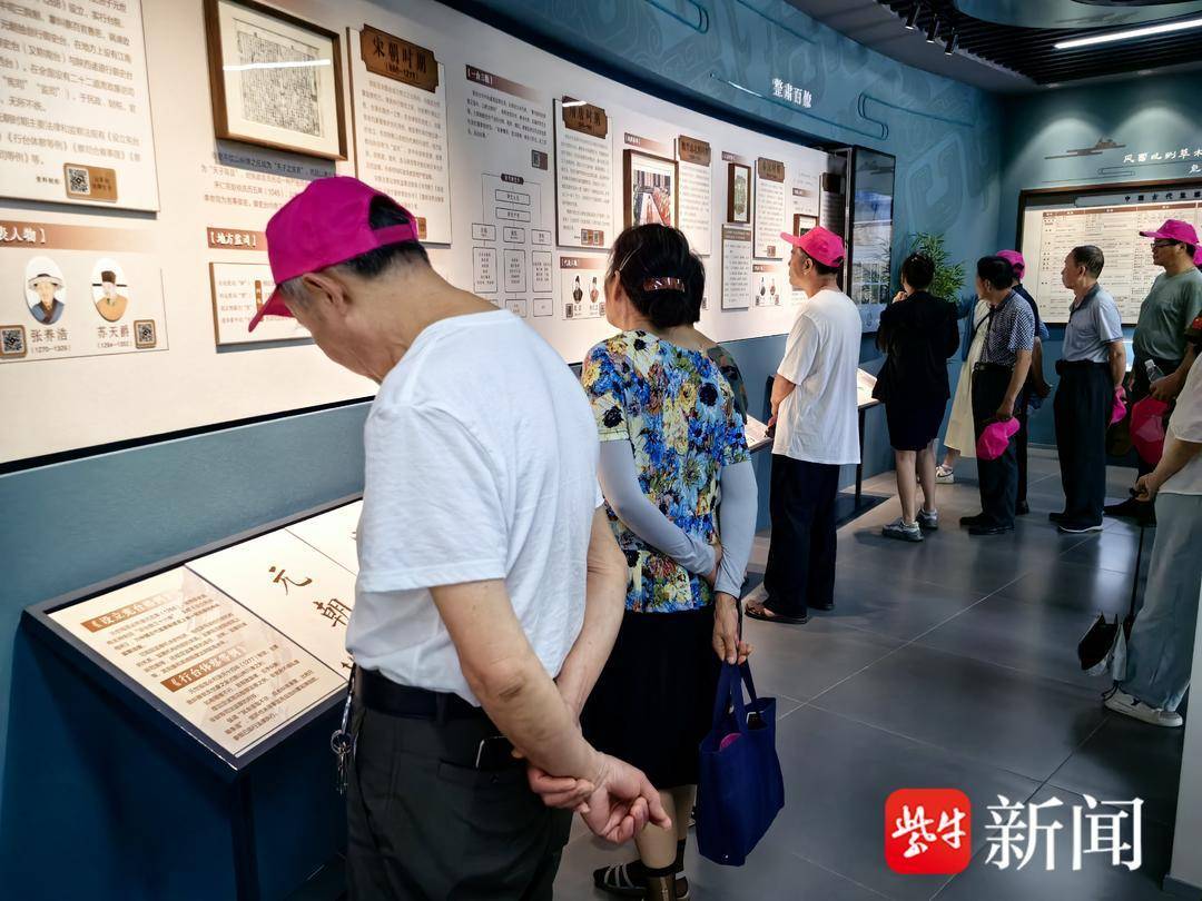 网易公开课：澳门管家婆资料期期准2023-皂荚筑梦 多元发展 低进高出 人人精彩 ——盐城市时杨中学“绿色教育之花”精彩绽放