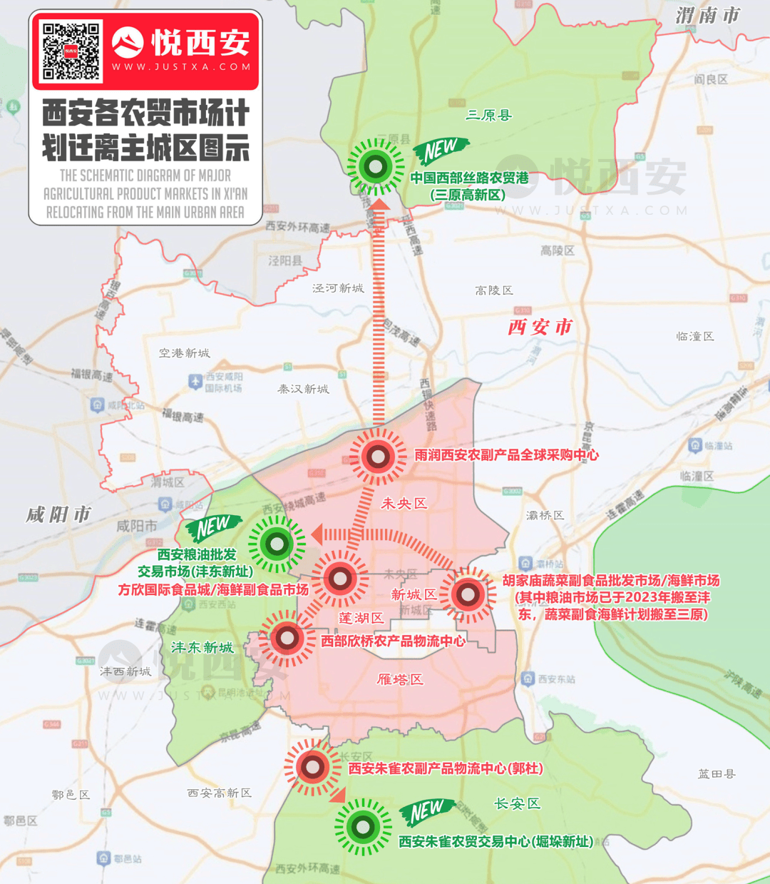 🌸求是网 【2024澳门正版资料免费大全】_韦韬在调研重点基础设施项目建设时强调 强化项目支撑 注重功能完善 着力打造宜居宜业宜游高品质城市