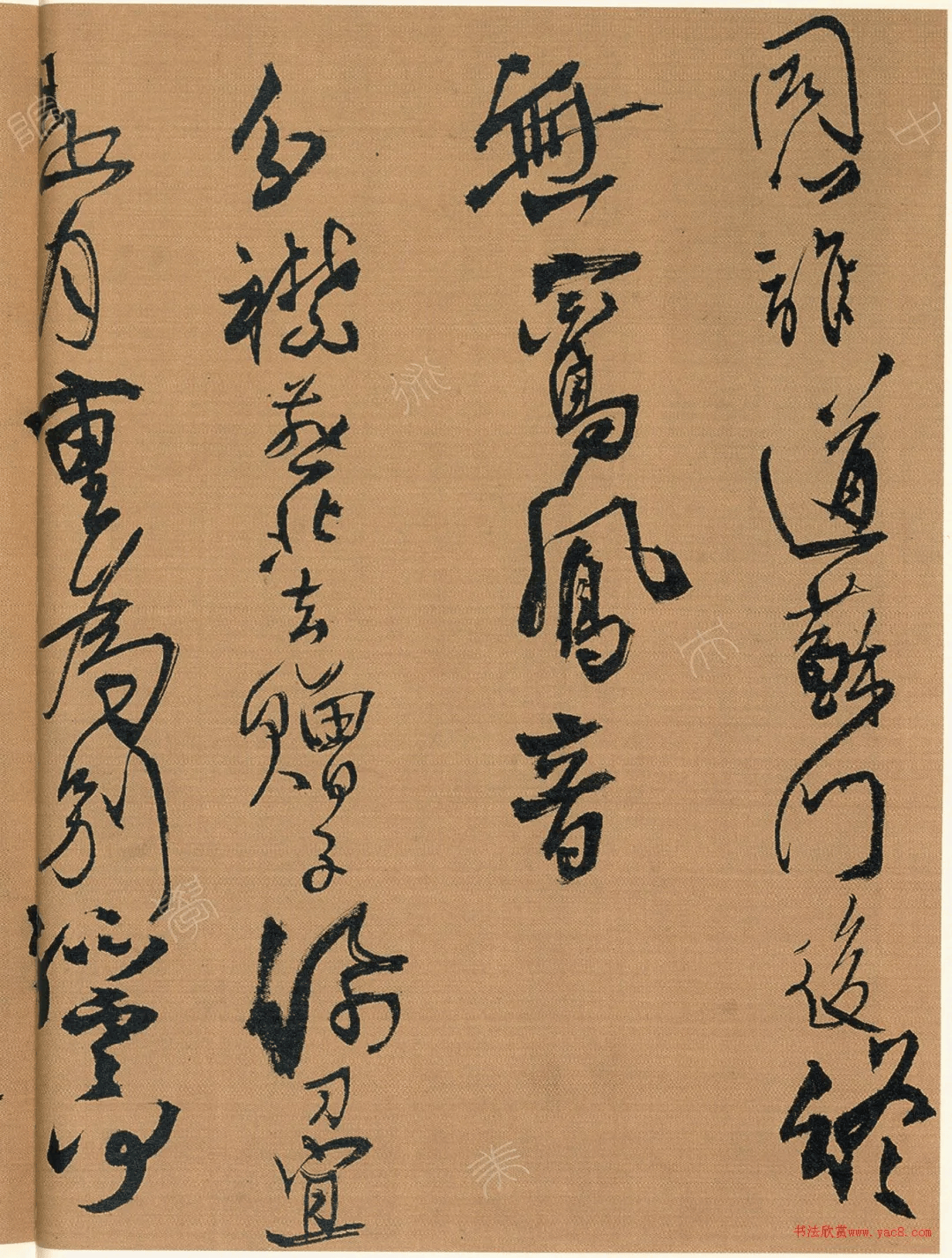 名家书卷 | 王铎行草书园亭邀饮六首诗卷