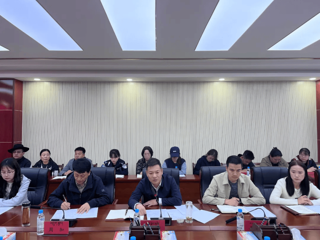 【各县动态】班玛县召开省级健康县建设评估汇报会
