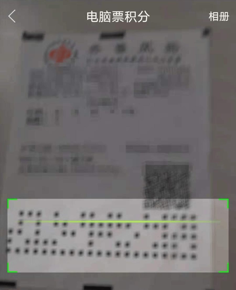 活动_抽奖_识别