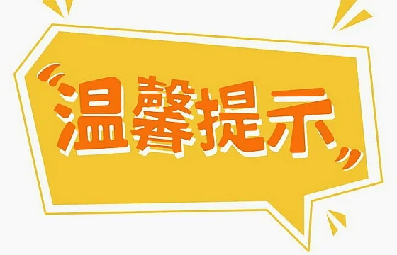 椒江北大附属书生中学_台州书生中学_书生中学