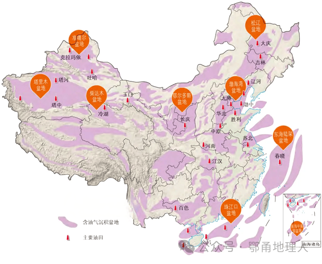 【石油地理】关于石油的地理知识,核心素养视角下中国能源(石油)安全